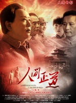 你不能说的秘密